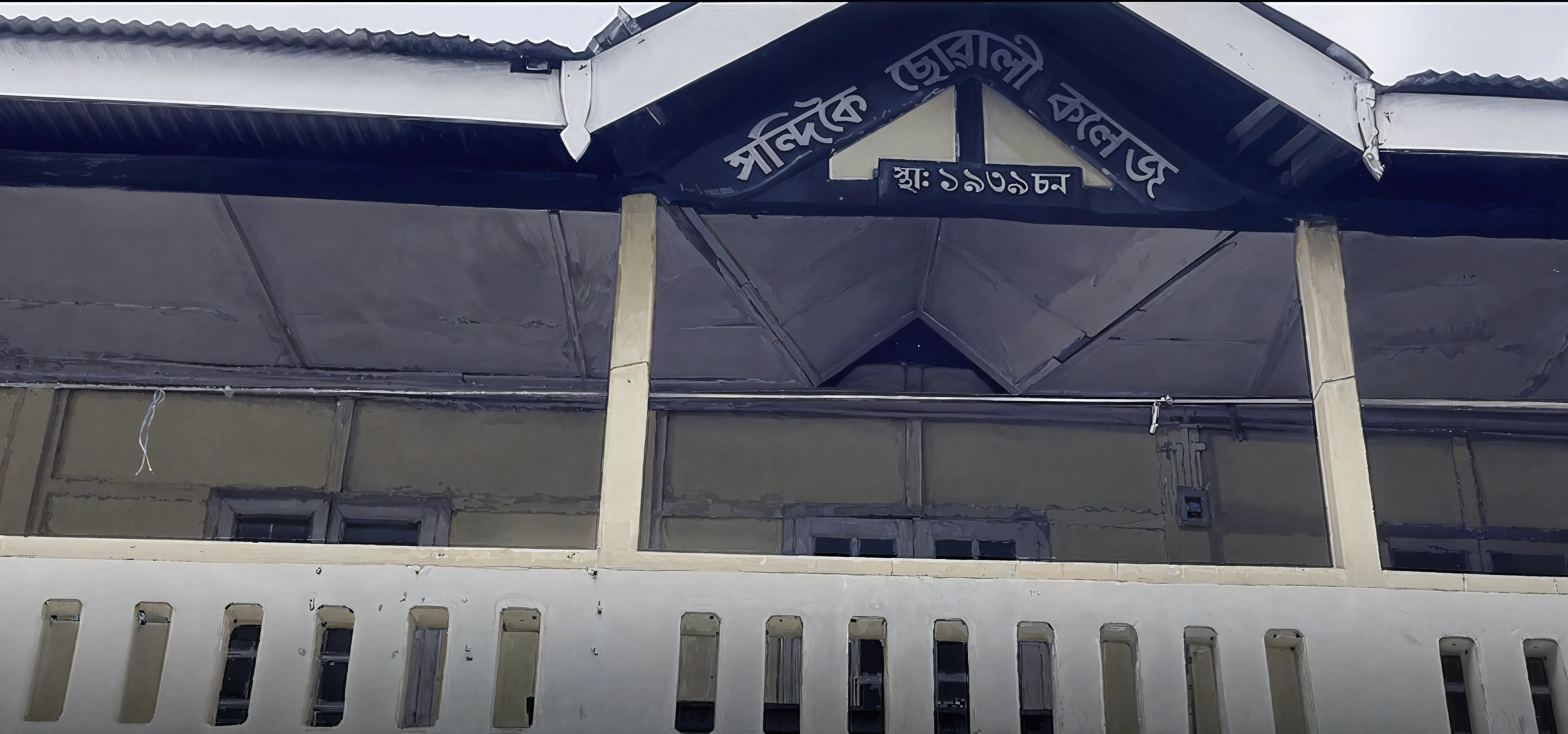 Handique Girls College Guwahati Academic Infrastructure photo 8